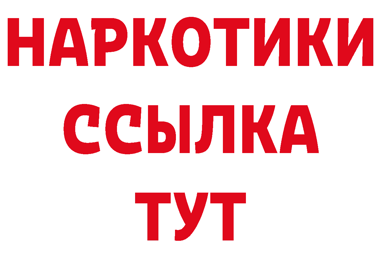 Альфа ПВП СК КРИС ССЫЛКА дарк нет hydra Красный Холм